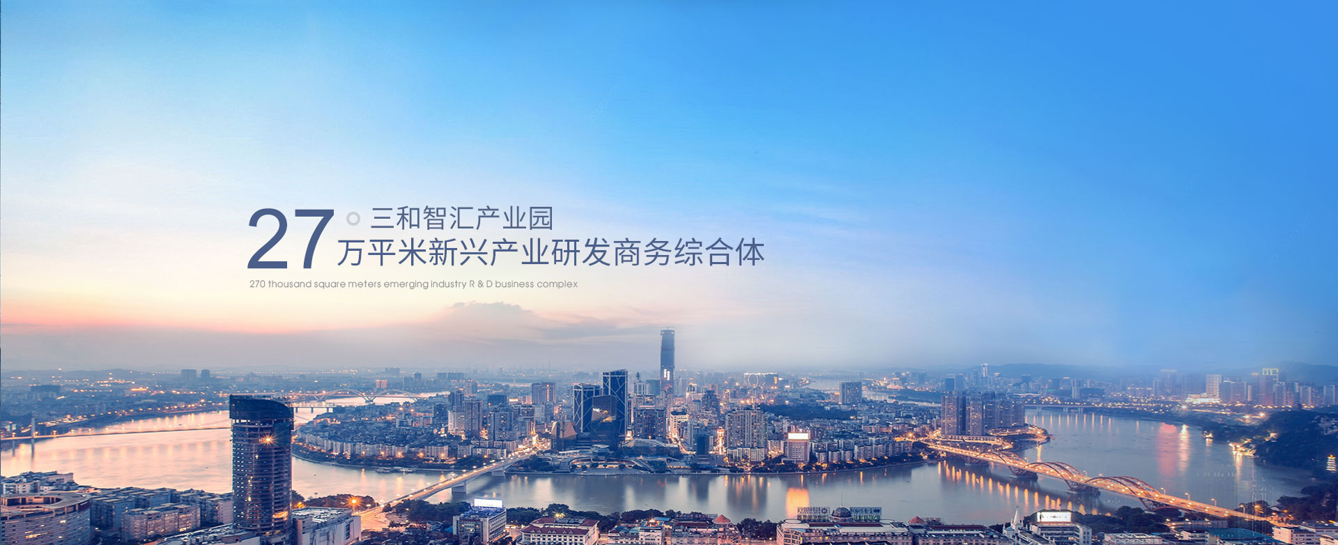 金百博智汇工业园